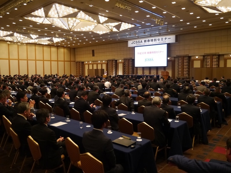 2018年新春特別セミナーの様子