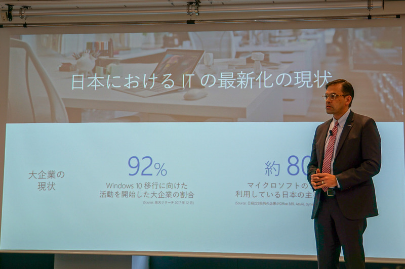 エンタープライズでWindows 10への乗り換えを検討している企業は92%、Microsoftのクラウドを使っている企業は約80%