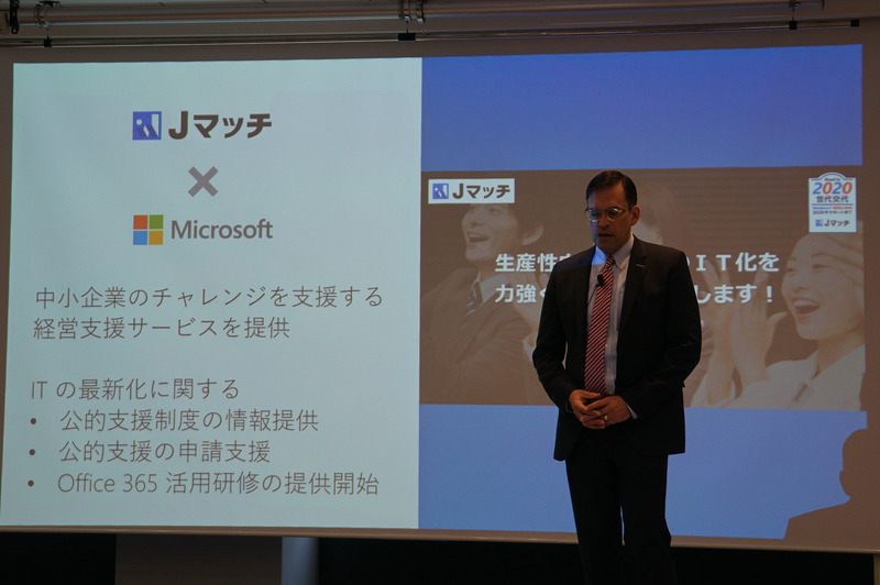 Jマッチとの協業