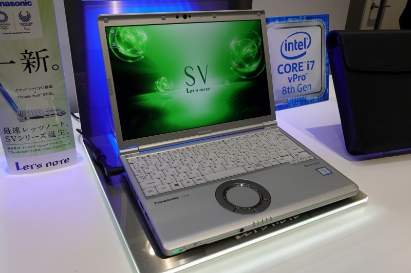 シルバーモデル