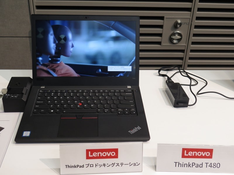 ThinkPad T480(ドッキングステーション搭載時)