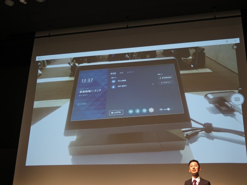Skype for Businessで予定されている会議にワンタッチで参加可能