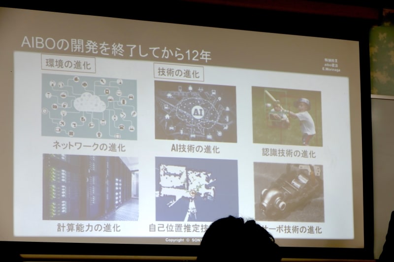 12年間で環境と技術がともに進化した