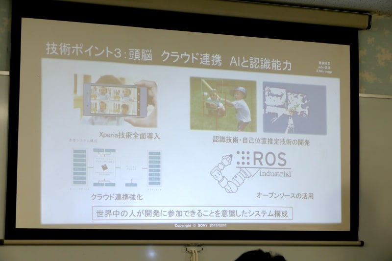 Xpreriaの技術、クラウド連携、独自SLAM技術開発、オープンソース活用