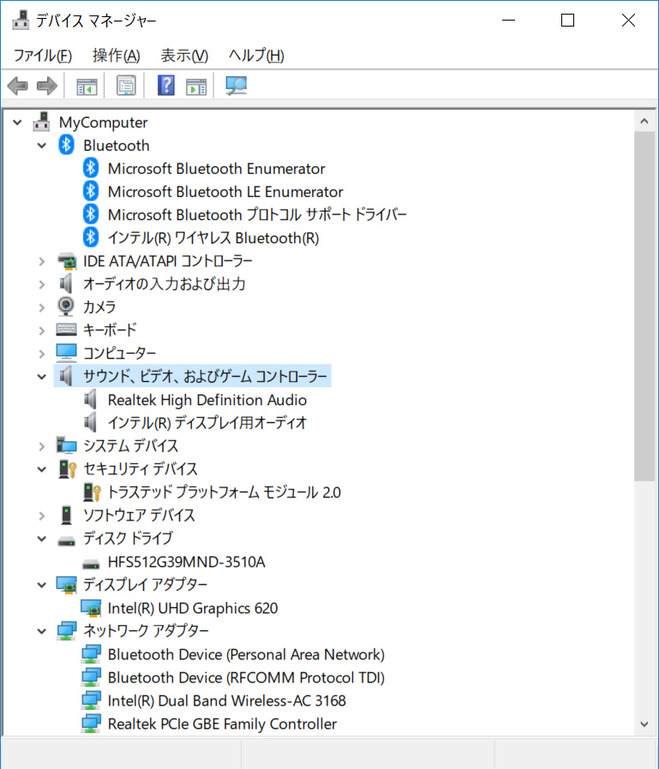 デバイスマネージャー/主要なデバイス。ストレージは512GB M.2 SSD「HFS512G39MND-3510A」。Wi-FiとBluetoothはIntel製、Gigabit EthernetはRealtek製