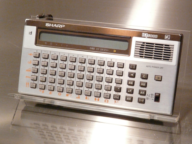 孫正義氏の技術をもとにして製品化した音声合成電訳機「IQ-5000」