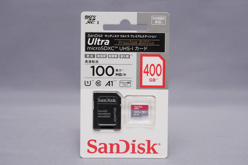 400GBの容量を誇る「サンディスク ウルトラ プレミアムエディション microSDXC UHS-I カード」
