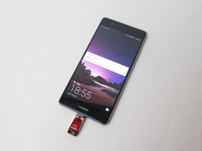 HuaweiのP9に接続したところ。問題なくUSBメモリとして認識された