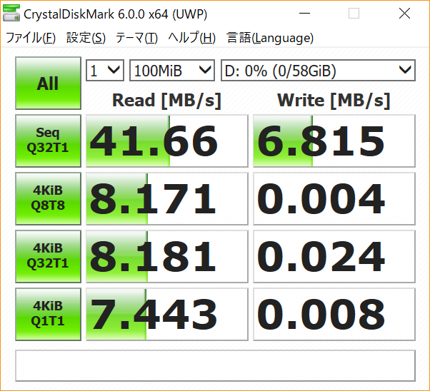 GPD PocketのUSB Type-Aに接続したところ。なぜか速度がUSB 2.0になった