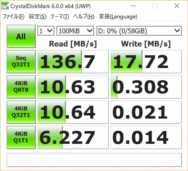 GPD PocketのUSB Type-Cに接続したところ。問題なく速度が出ている