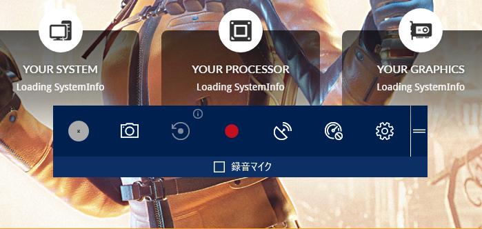 現行のゲームバー