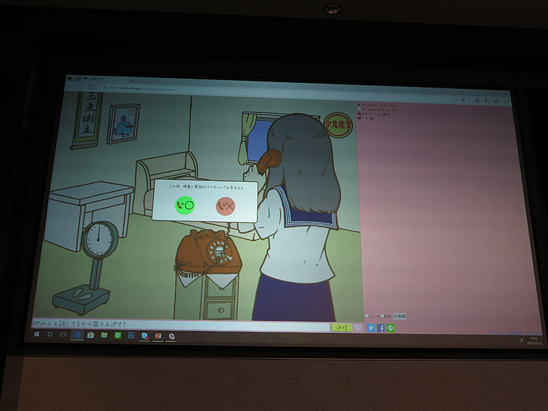 最初に注意のメッセージがあり、承諾するとランダムでりんなから電話がかかってくる