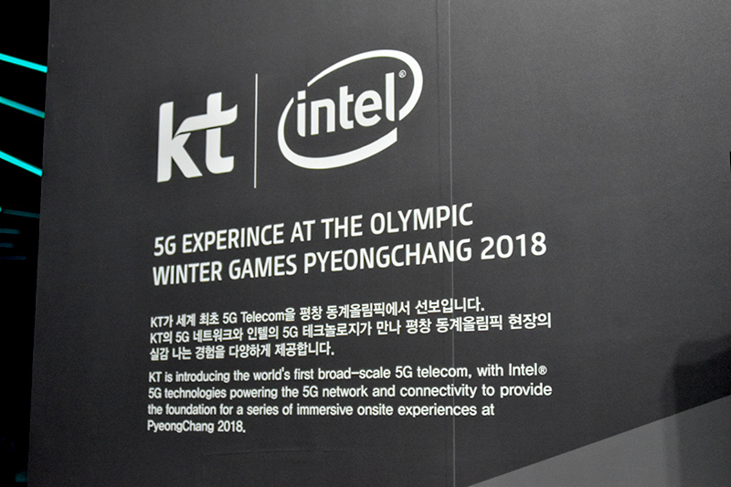 インテルと協業し5Gの世界でリードすることを誇示するKT