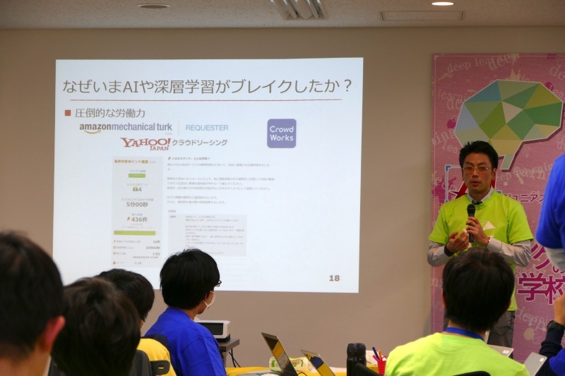 クラウドソーシングによって正解タグ付きデータも安価に入手可能に