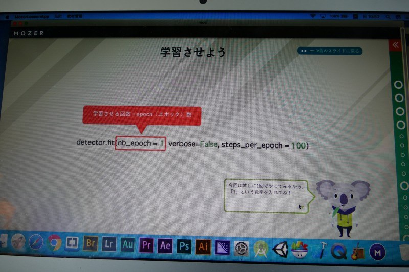 最初は試行回数1から