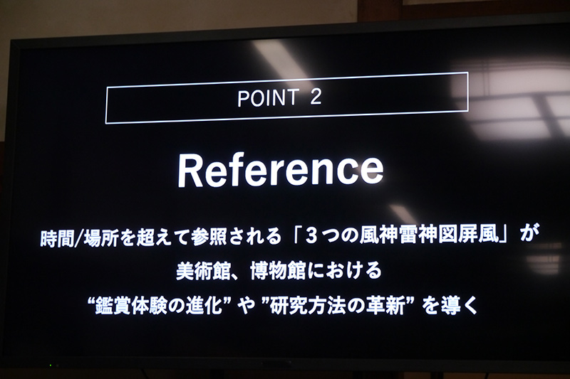 「ストーリーテリング」、「リファレンス」、「イマジネーション」、「インタラクション」の4つの特徴を持つ