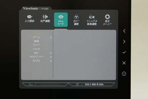 特集】米液晶ディスプレイメーカーViewSonicが日本市場再参入! ～3万円