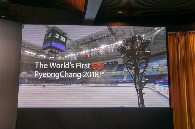 平昌で2018年末から行なわれる予定の5Gの商用サービス
