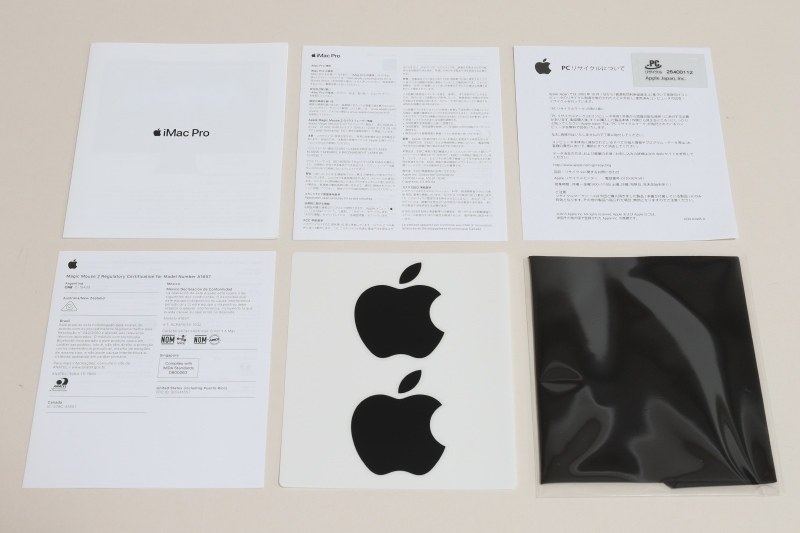 取り扱い説明書のパッケージのなかには、クイックスタートガイド、iMac Pro情報、PCリサイクルについて、Magic Mouse 2 Regulatory Certification for Model Number A1657、アップルロゴステッカー、クリーニングクロスが収められている