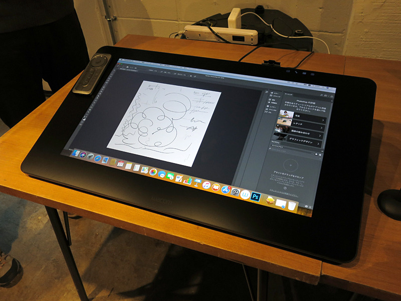 Cintiq Pro 24