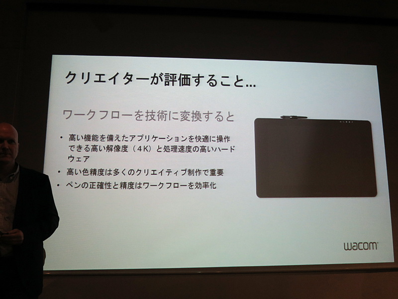 高解像度対応と高い色精度