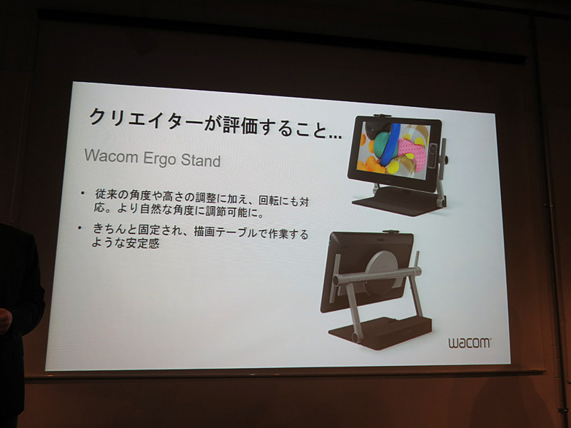 オプションの「Ergo Stand」。従来の24型対応のものと機構的には近いが、新たに画面が回転(ピボット)できるようになった