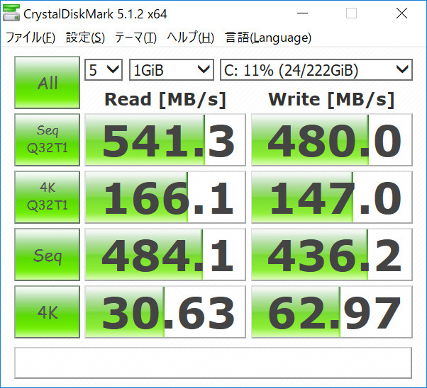 CrystalDiskMark。Seq Q32T1 Read 541.3/Write 480.0、4K Q32T1 Read 166.1/Write 147.0、Seq Read 484.1/Write 436.2、4K Read 30.63/Write 62.97(MB/s)