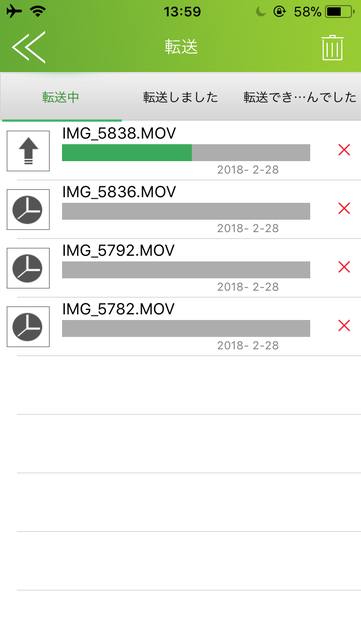 データコピー中の画面