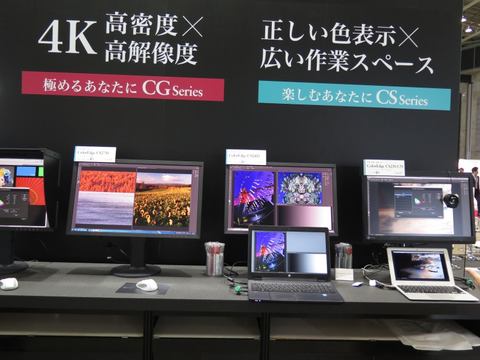 マウス、CP+でCore i7-8700とGeForce GTX 1080を搭載したクリエイター