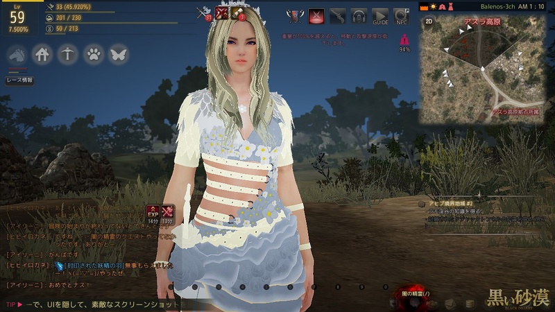 「最適化設定」にすれば50fpsまで向上するが、全体的にのっぺりとした絵になり、はっきり言ってこの画質でゲームはしたくない