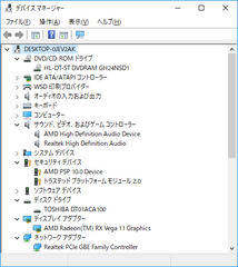 西川和久の不定期コラム】Raven Ridge搭載のドスパラ製デスクトップPC