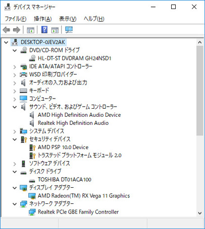 デバイスマネージャー/主要なデバイス。ストレージは1TB/7,200rpm/32MBのHDD「TOSHIBA DT01ACA100」。DVDスーパーマルチドライブは「HL-DT-ST DVDRAM GH24NSD1」。Gigabit EthernetはRealtek製(マザーボードの仕様によるとRealtek RTL8111GR)