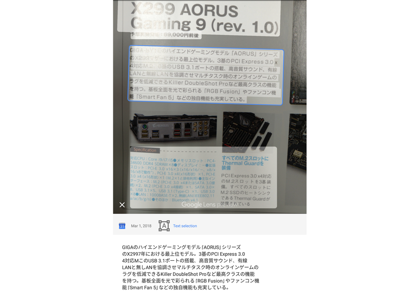 このような光沢のある紙では白飛びを避けるなど、工夫は必要だ