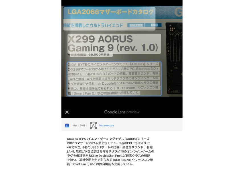 白飛びがない場合、正確に読み込むことができている