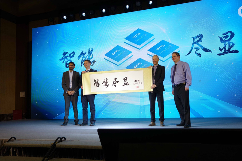 北京でのMali新シリーズの発表風景