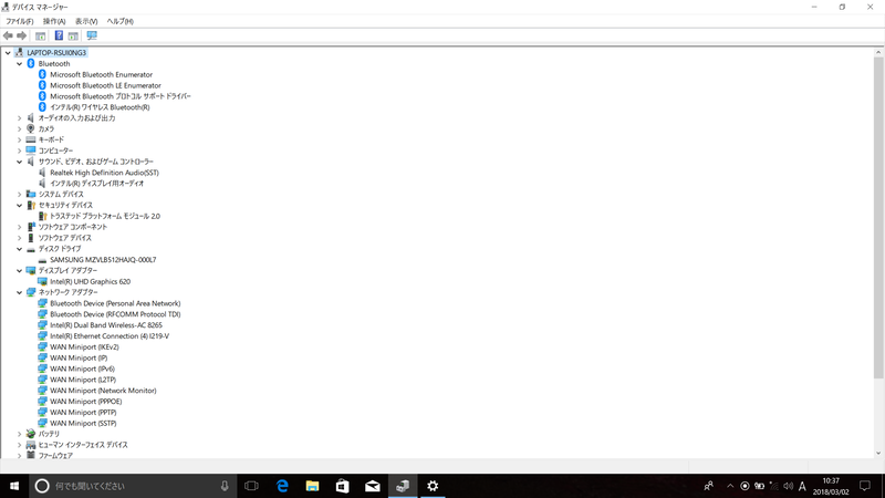 主要なデバイス