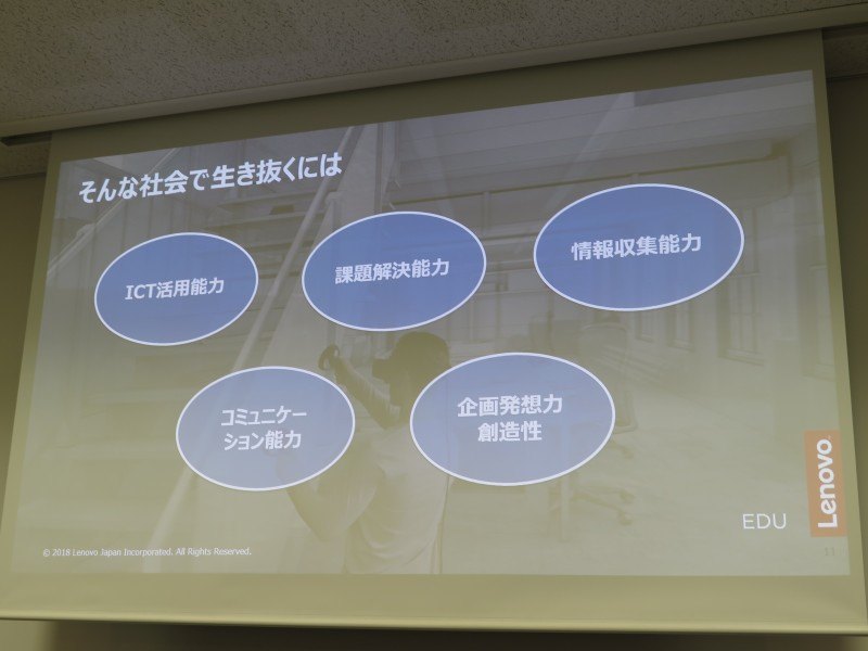 そうした社会で必要とされるスキル