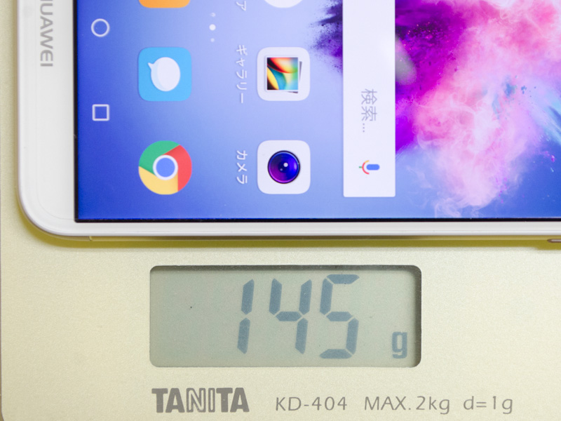 重量は実測で145g
