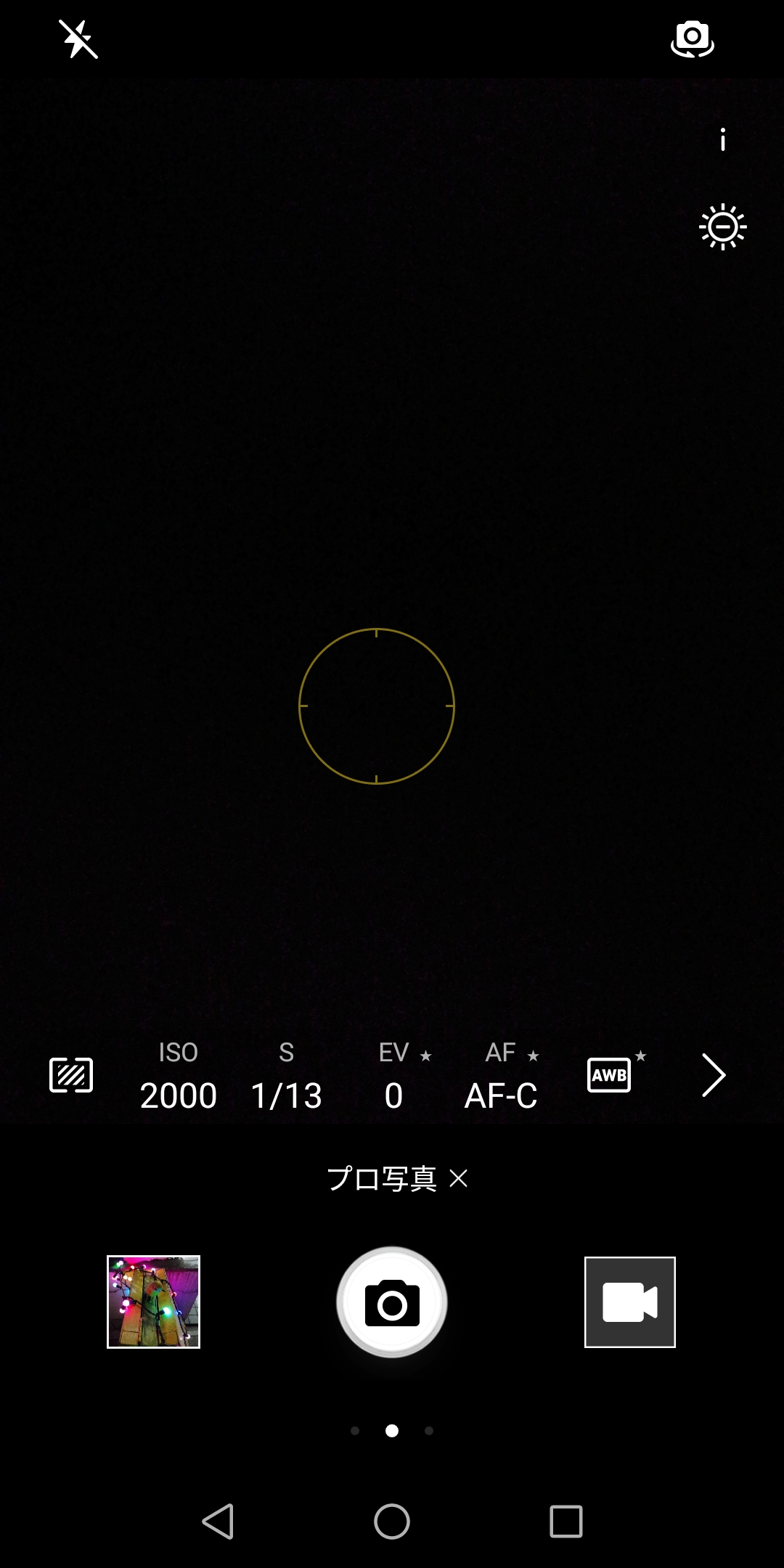 カメラ/プロ写真