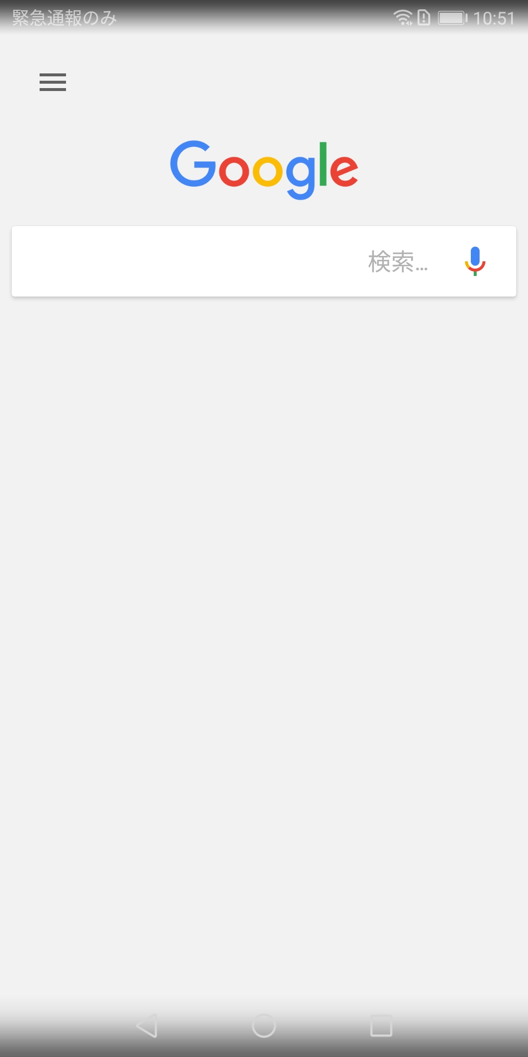 Home(1/8) Home1画面目