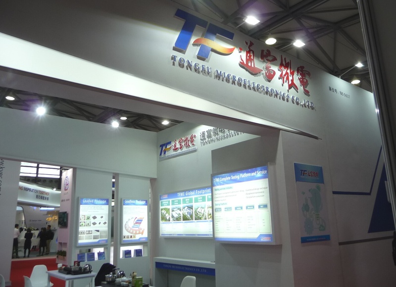 TFMEの展示ブース