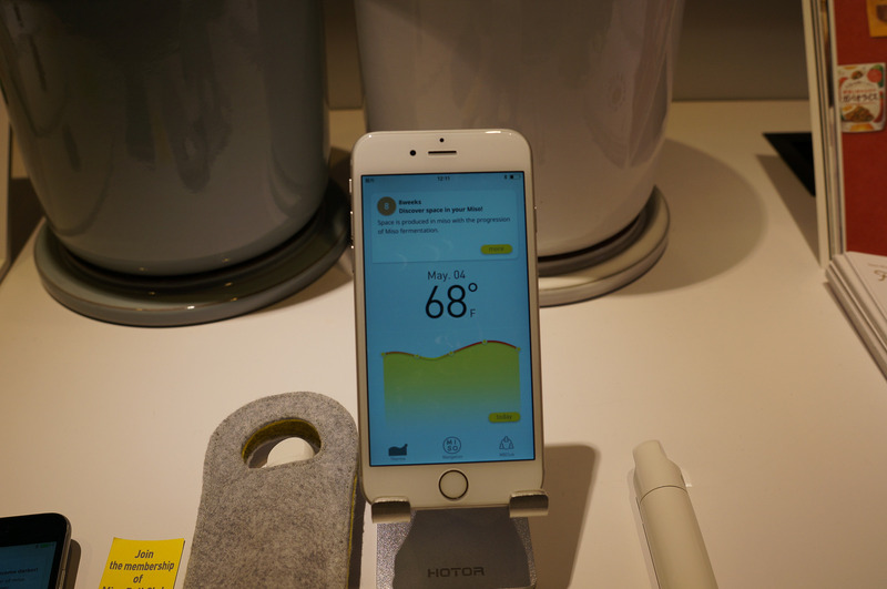 温度はスマートフォンなどで確認できる