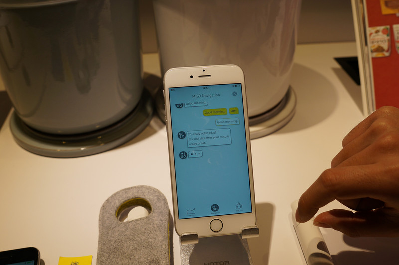 味噌(のボット)と会話できるユニークな機能