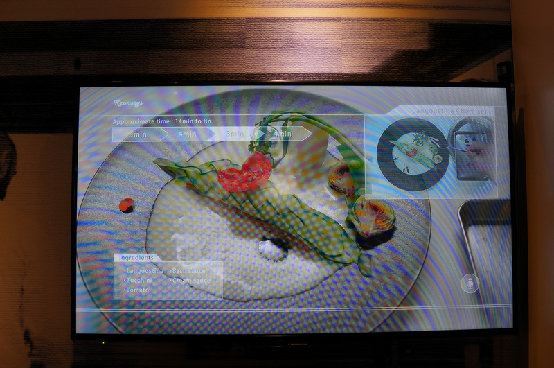 このように料理はシースルーで、レシピが重ね合わせて見える