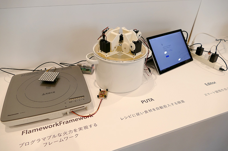 火力の自動調整や、レシピに従い食材を自動投入するデバイスなどを開発してきた