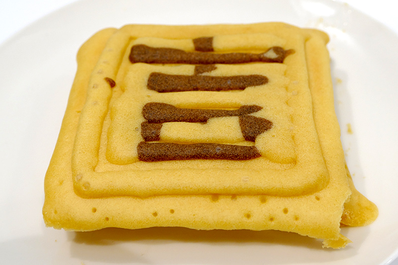 出力されたホットケーキ