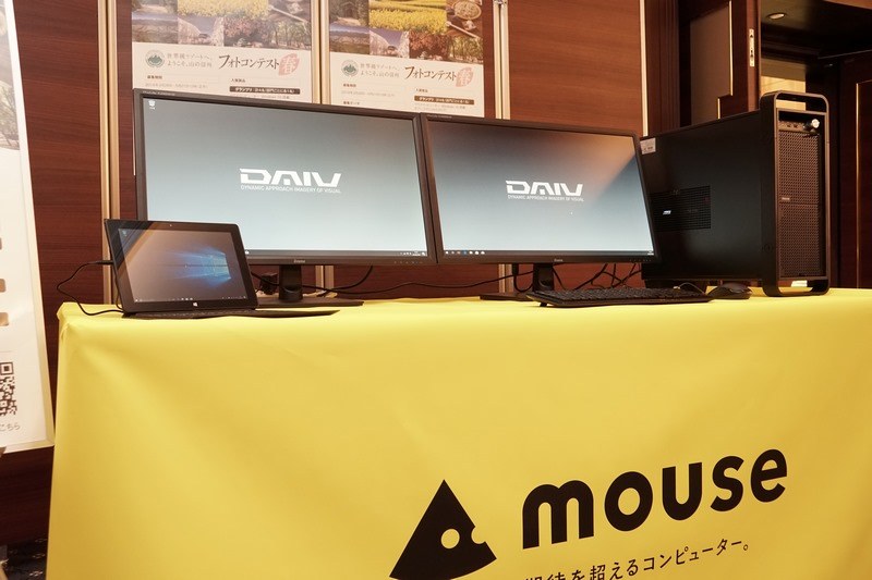 キャンペーンを通じで同社のクリエイター向けPC「DAIV」シリーズも訴求する