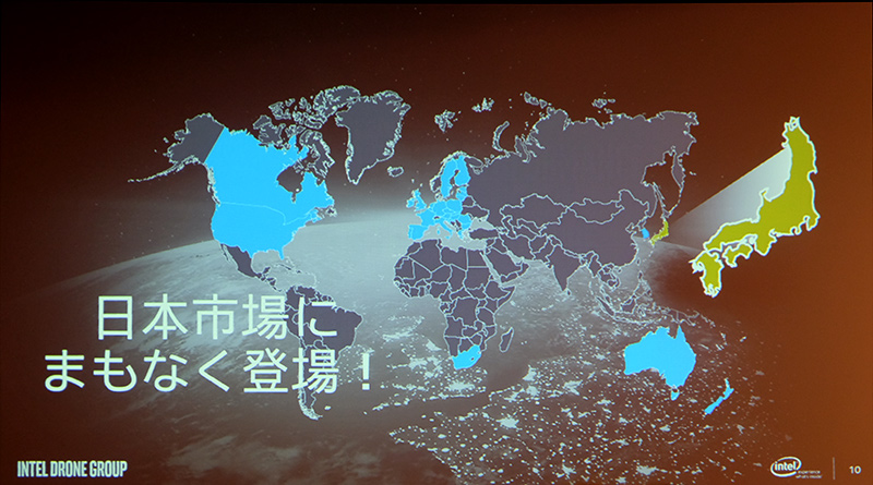 日本でも近日中に展開予定