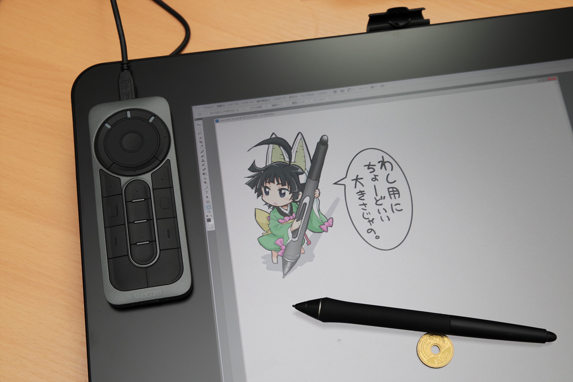 Photoshop CS5以前ではツールアイコンのサイズ変更が不可。子供妖怪のわらし様でもたぶんクリックしづらいので、素直にAdobe CCへ移行しましょう