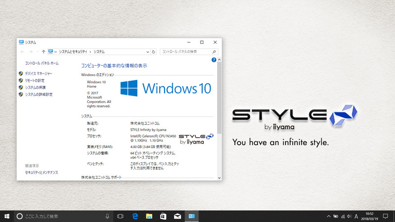 起動時のデスクトップ